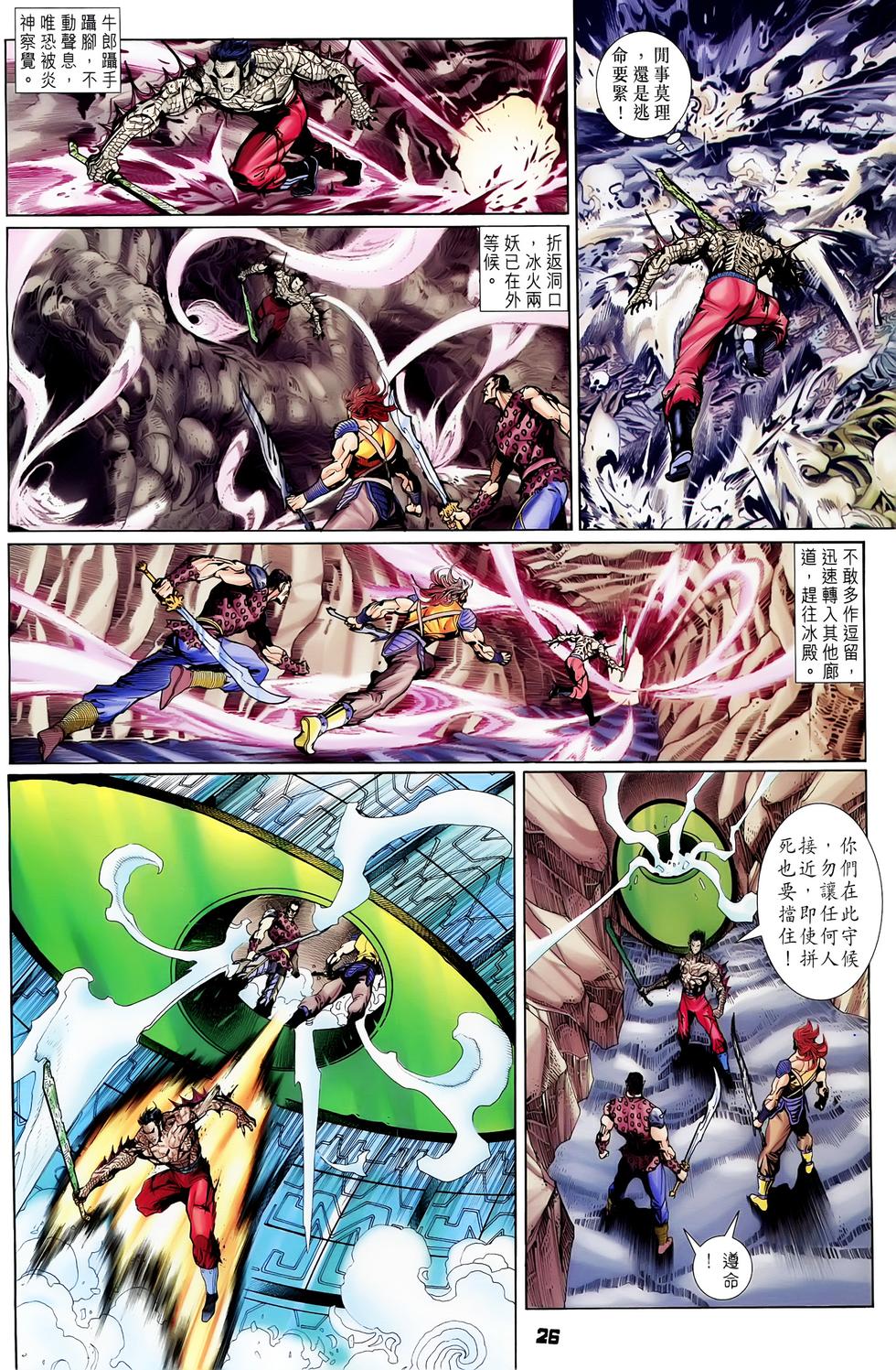 第21页
