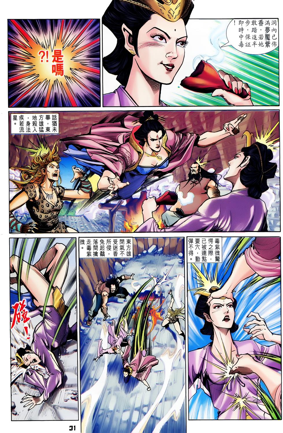 第26页