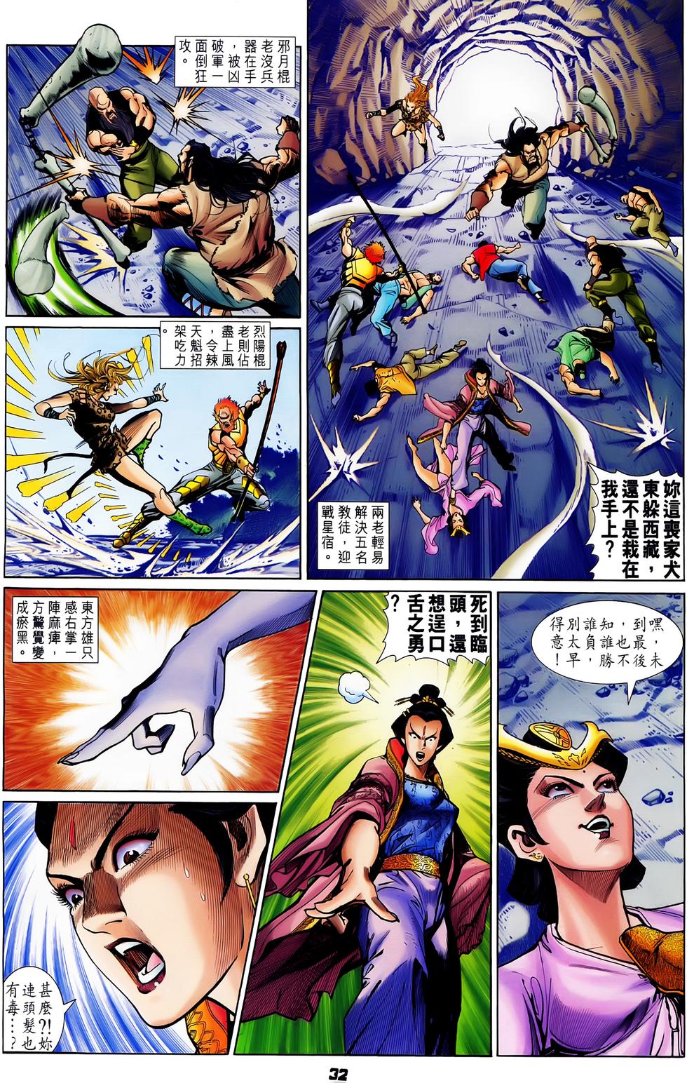 第27页