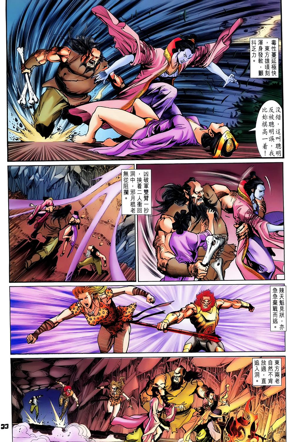 第28页