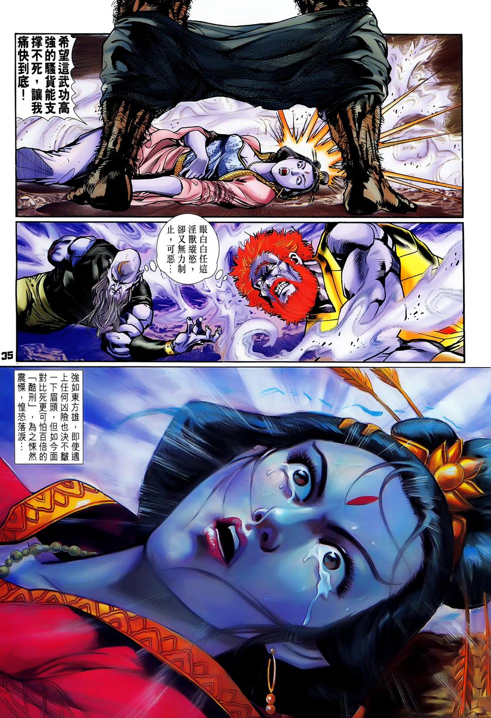 第30页