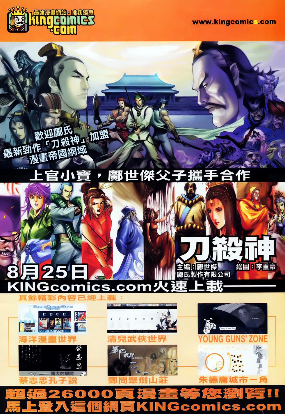 第34页