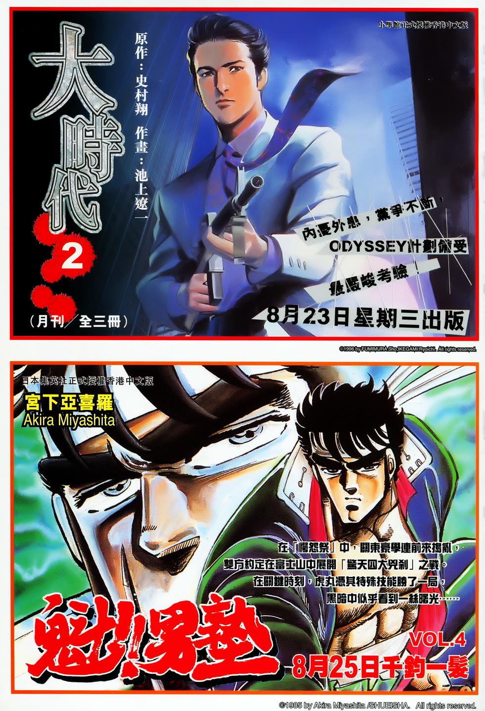 第37页