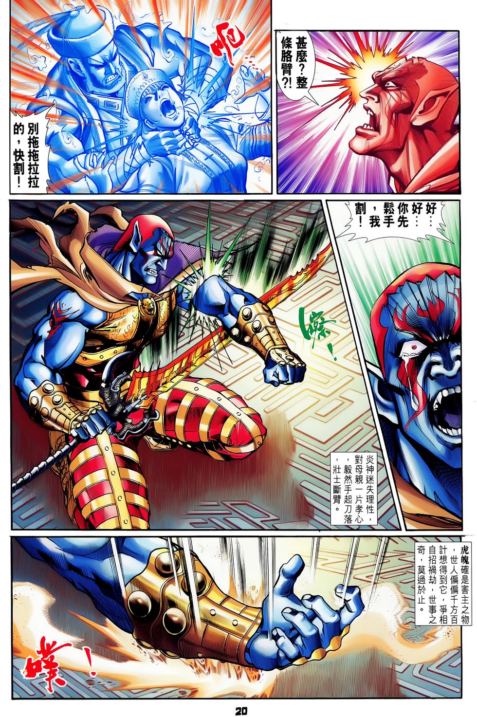 第17页