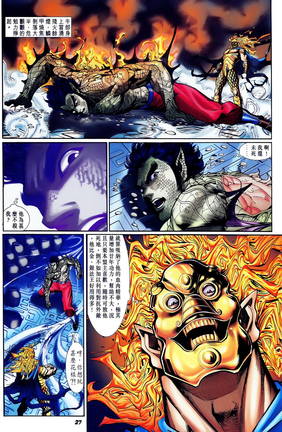 第24页