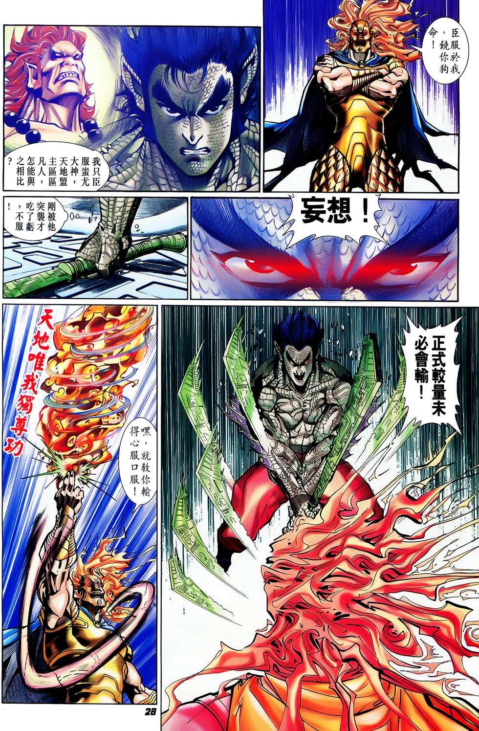 第25页