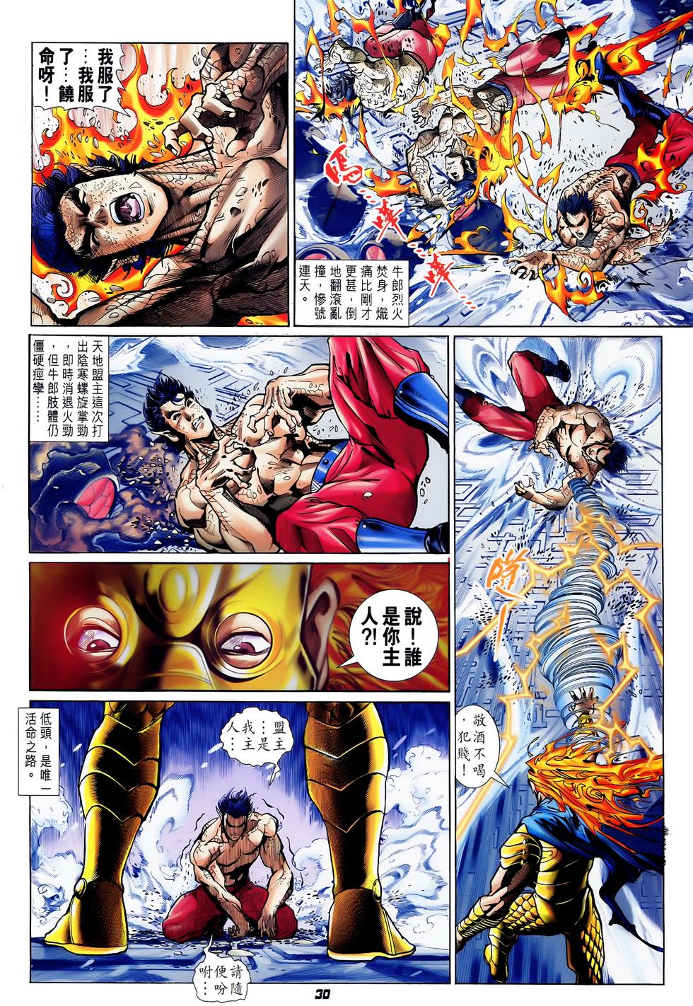 第27页