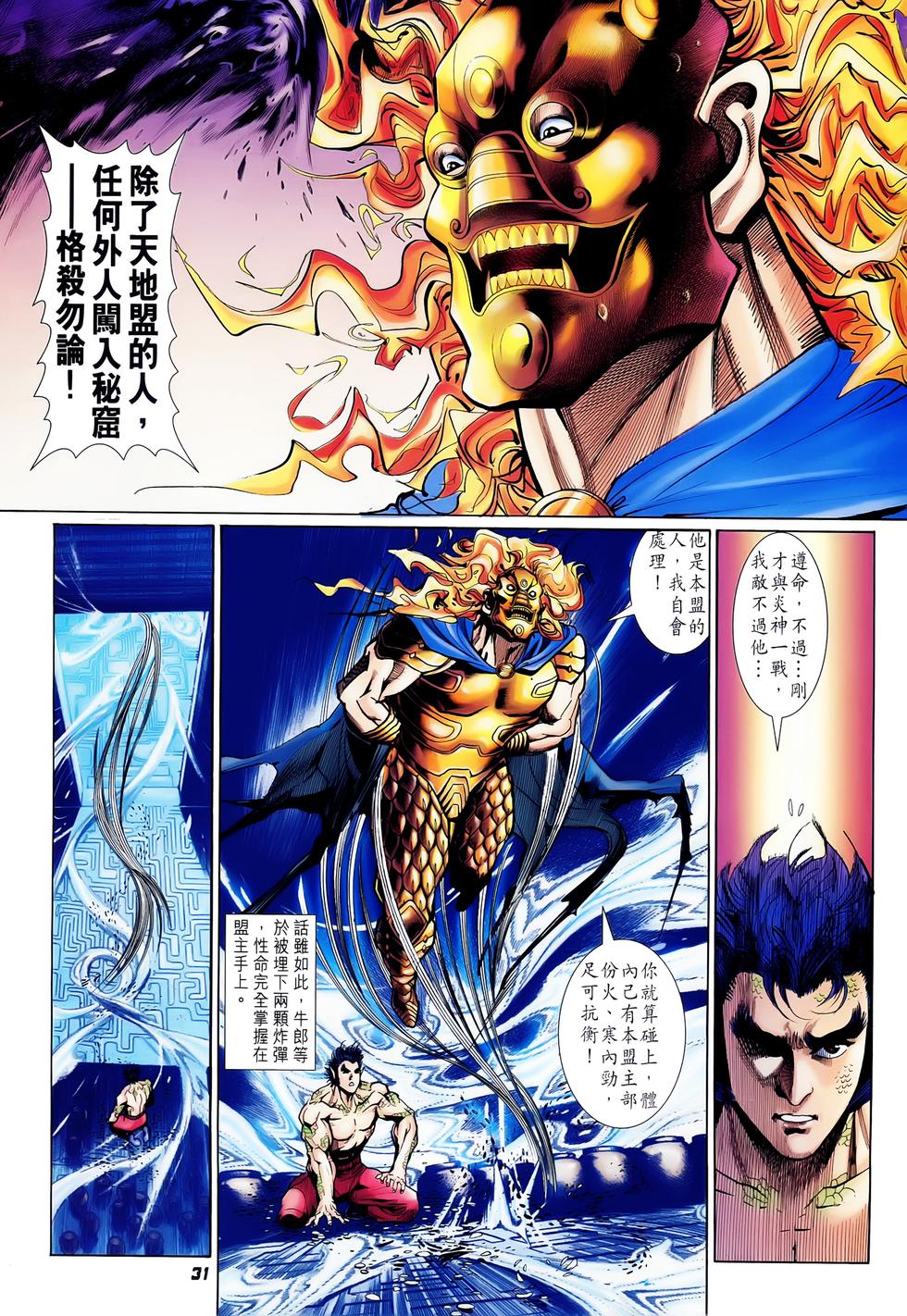 第28页