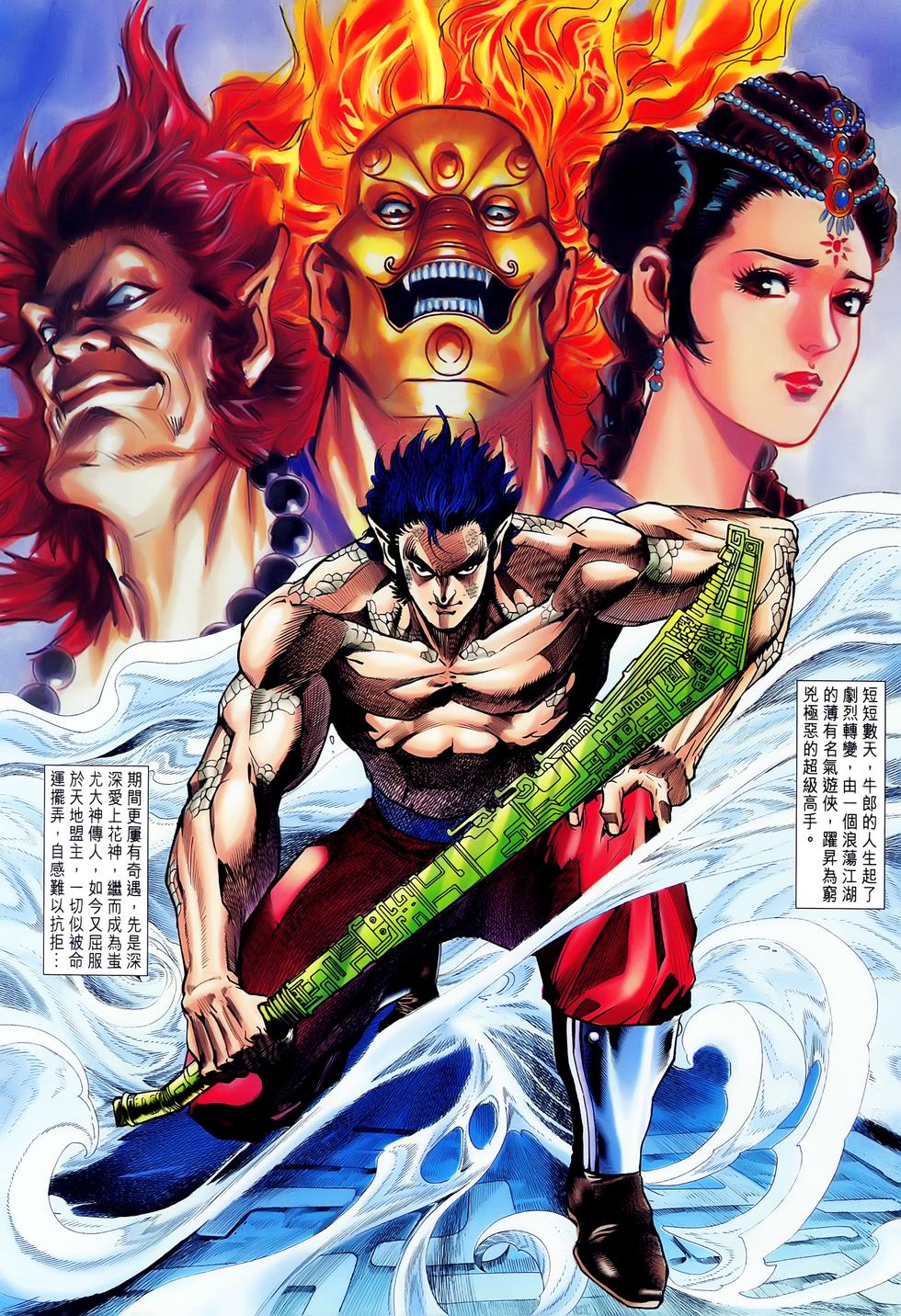 第29页