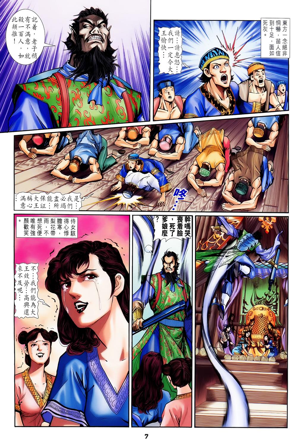第4页