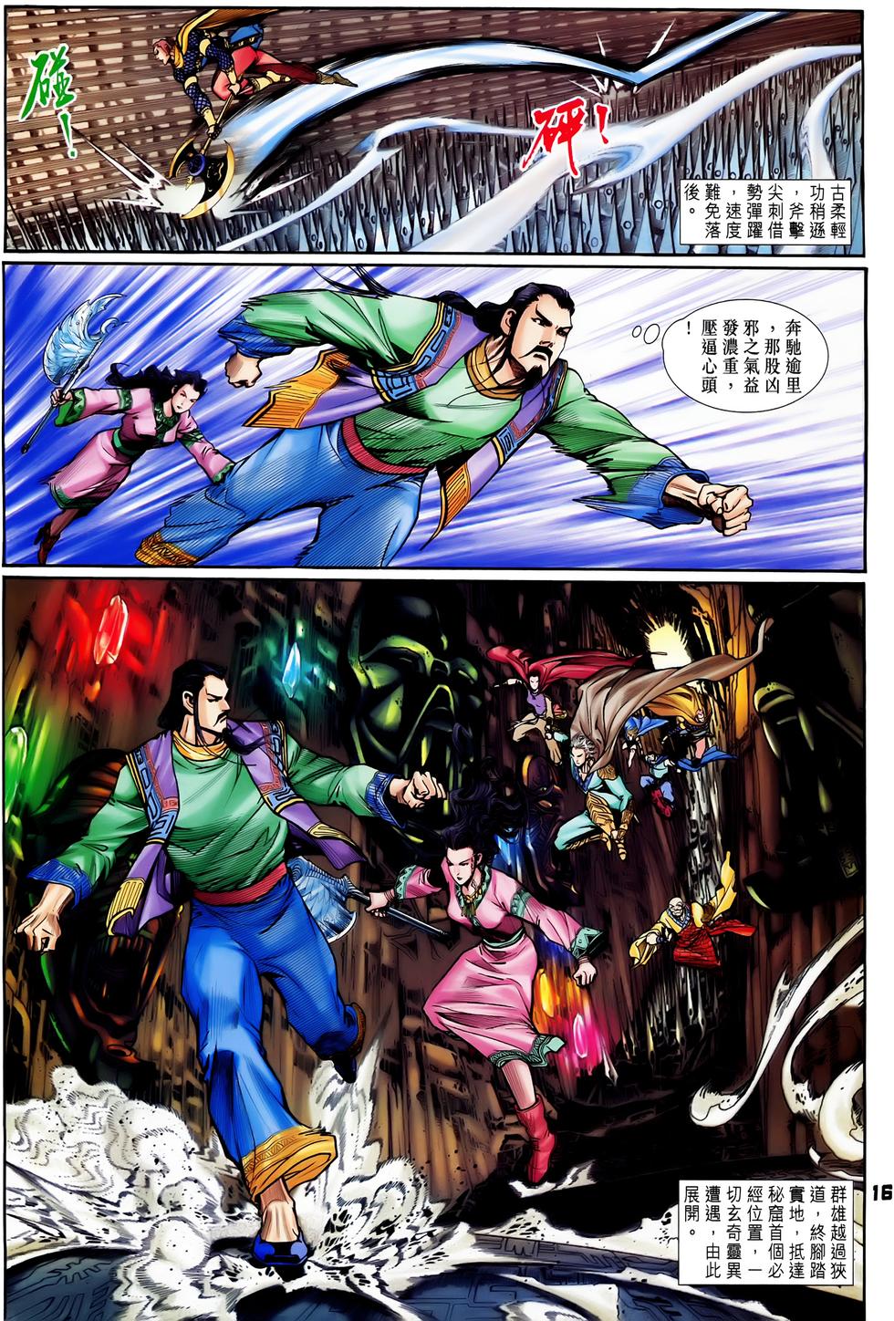 第13页
