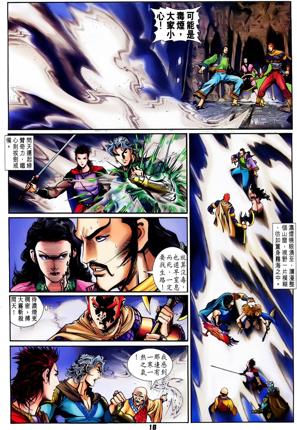 第15页