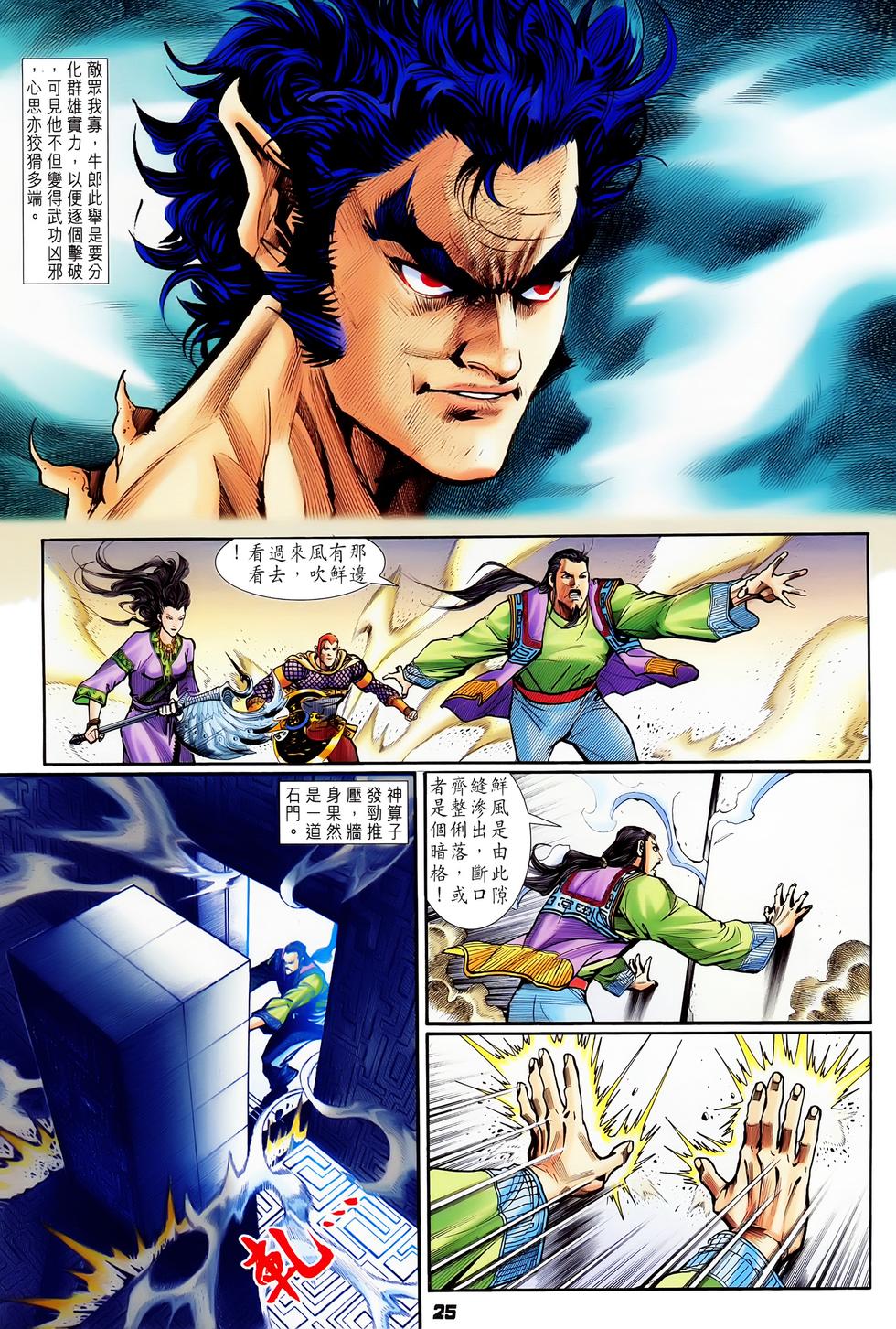 第22页