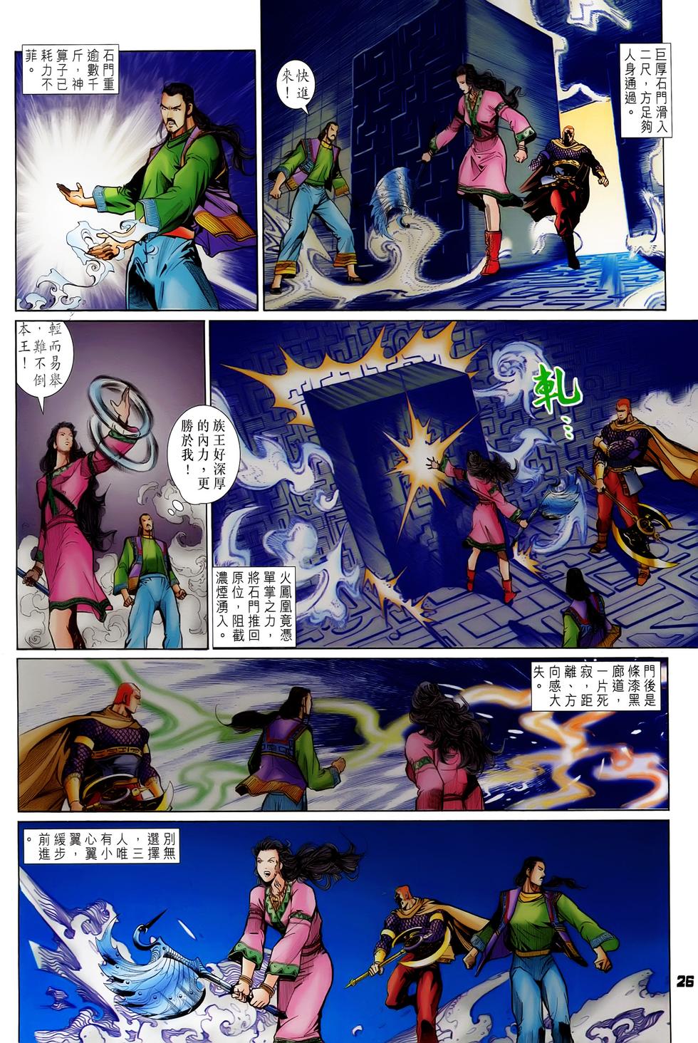 第23页