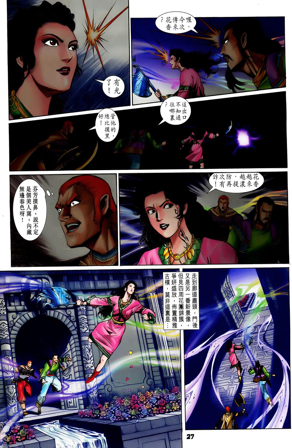 第24页