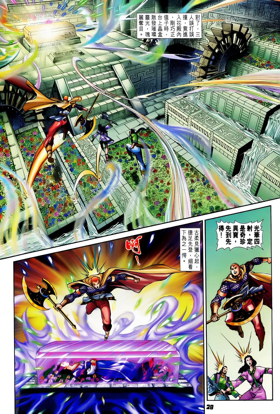 第25页