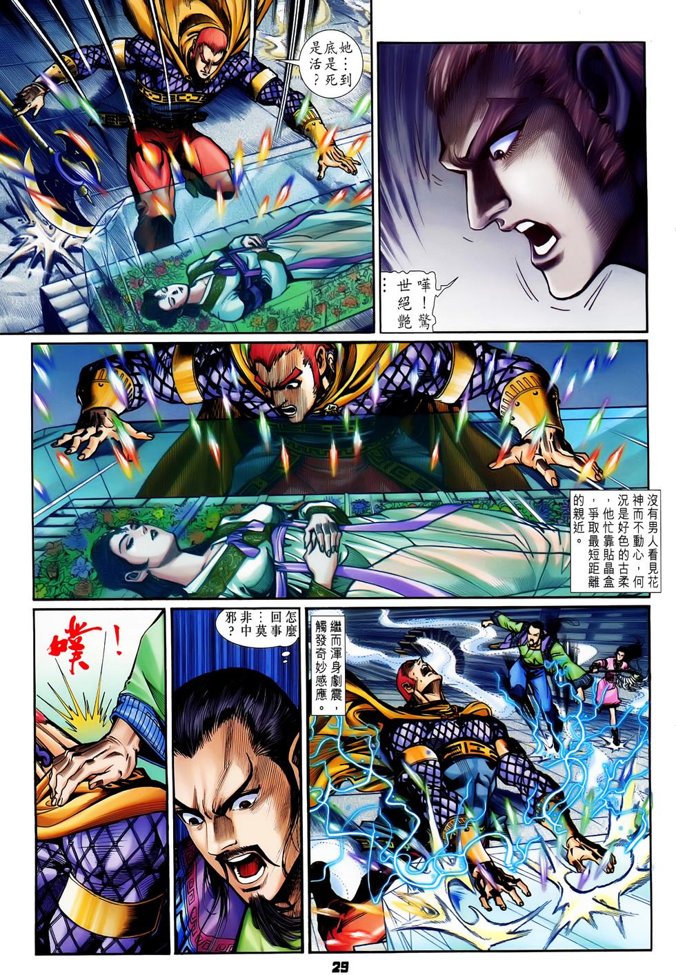 第26页