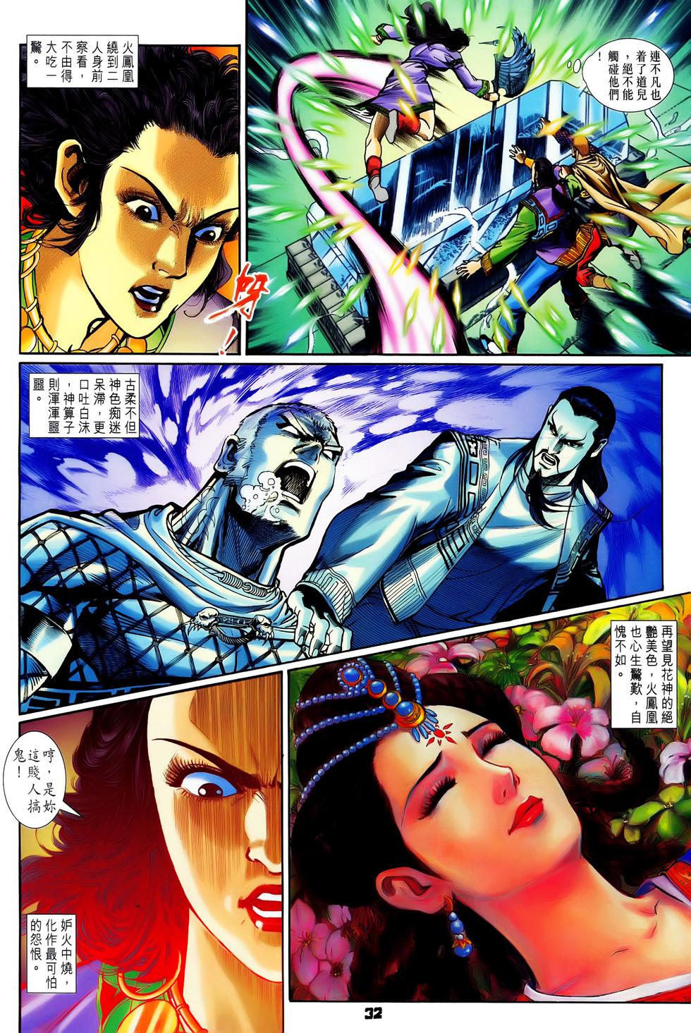 第29页