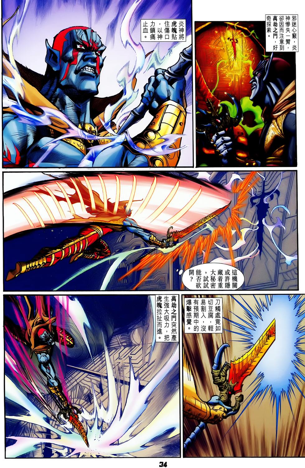 第31页