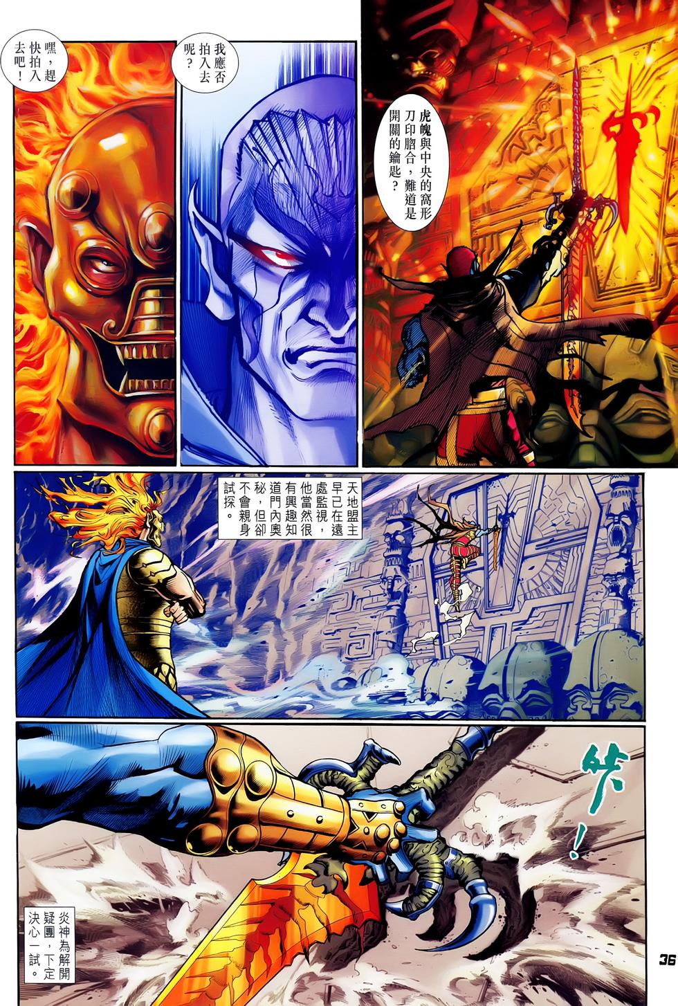 第33页