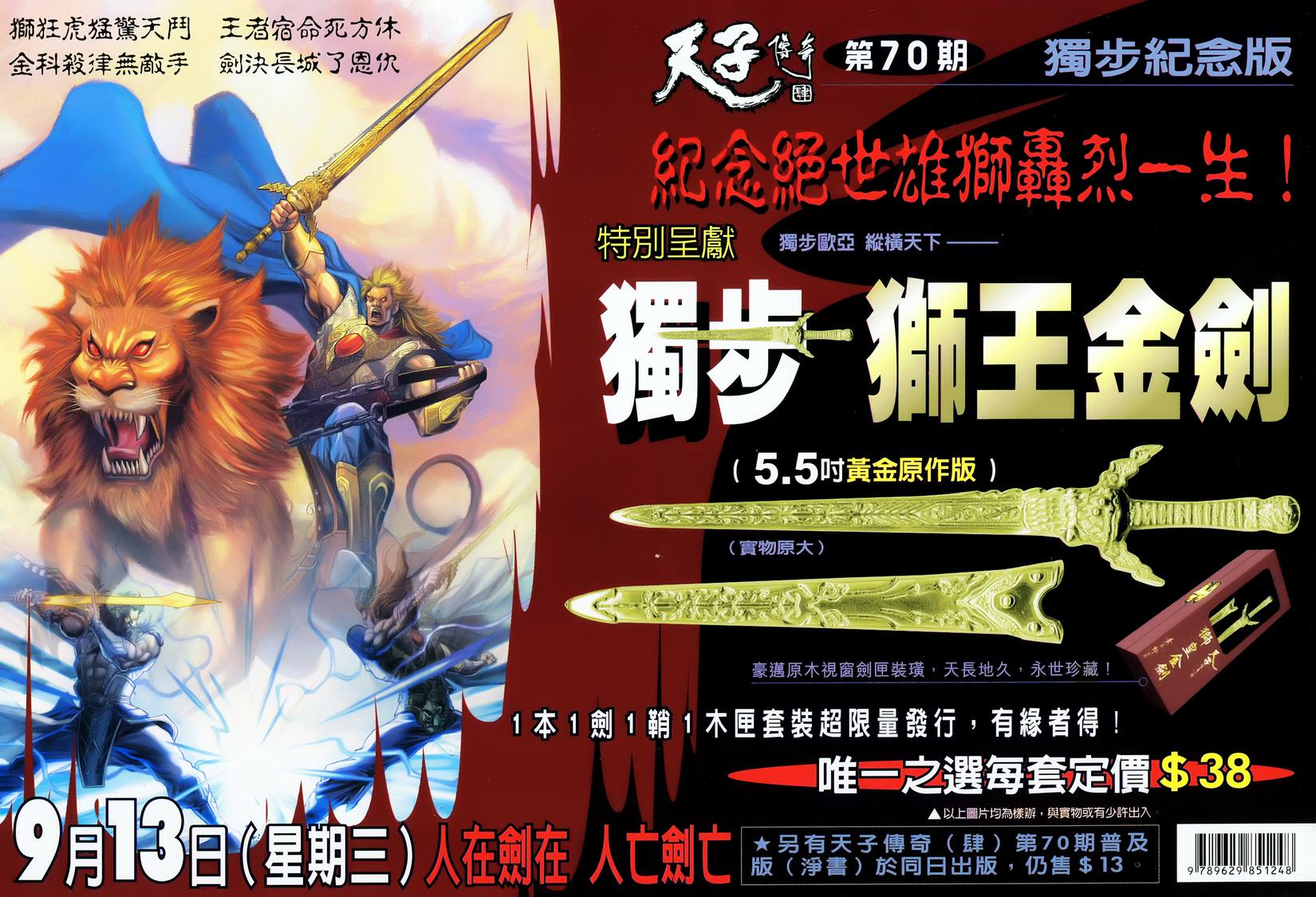 第41页