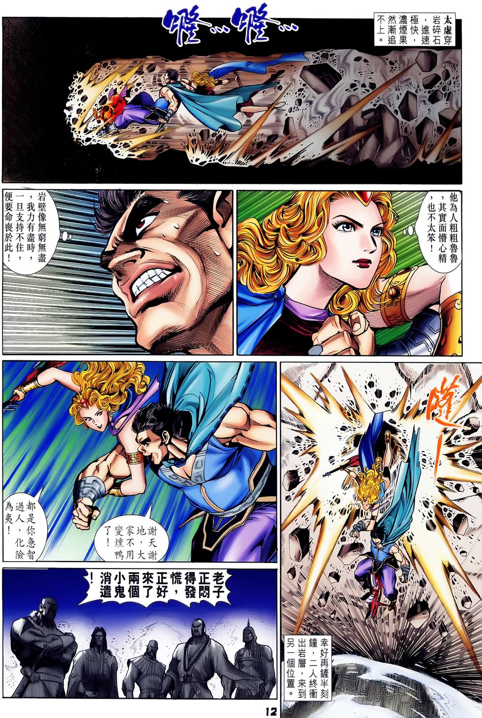 第9页