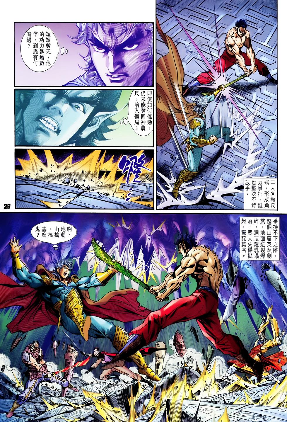 第26页