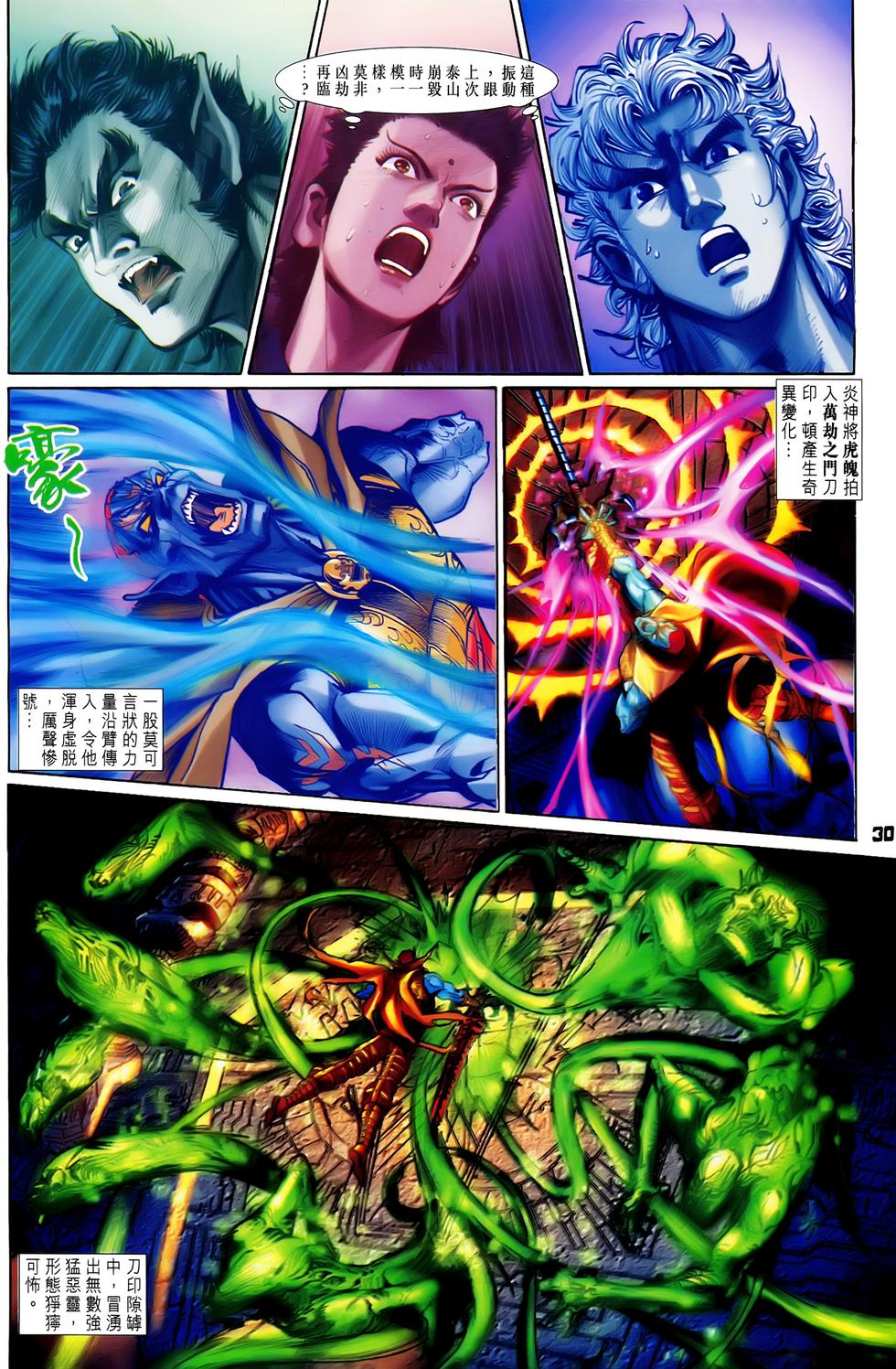 第27页