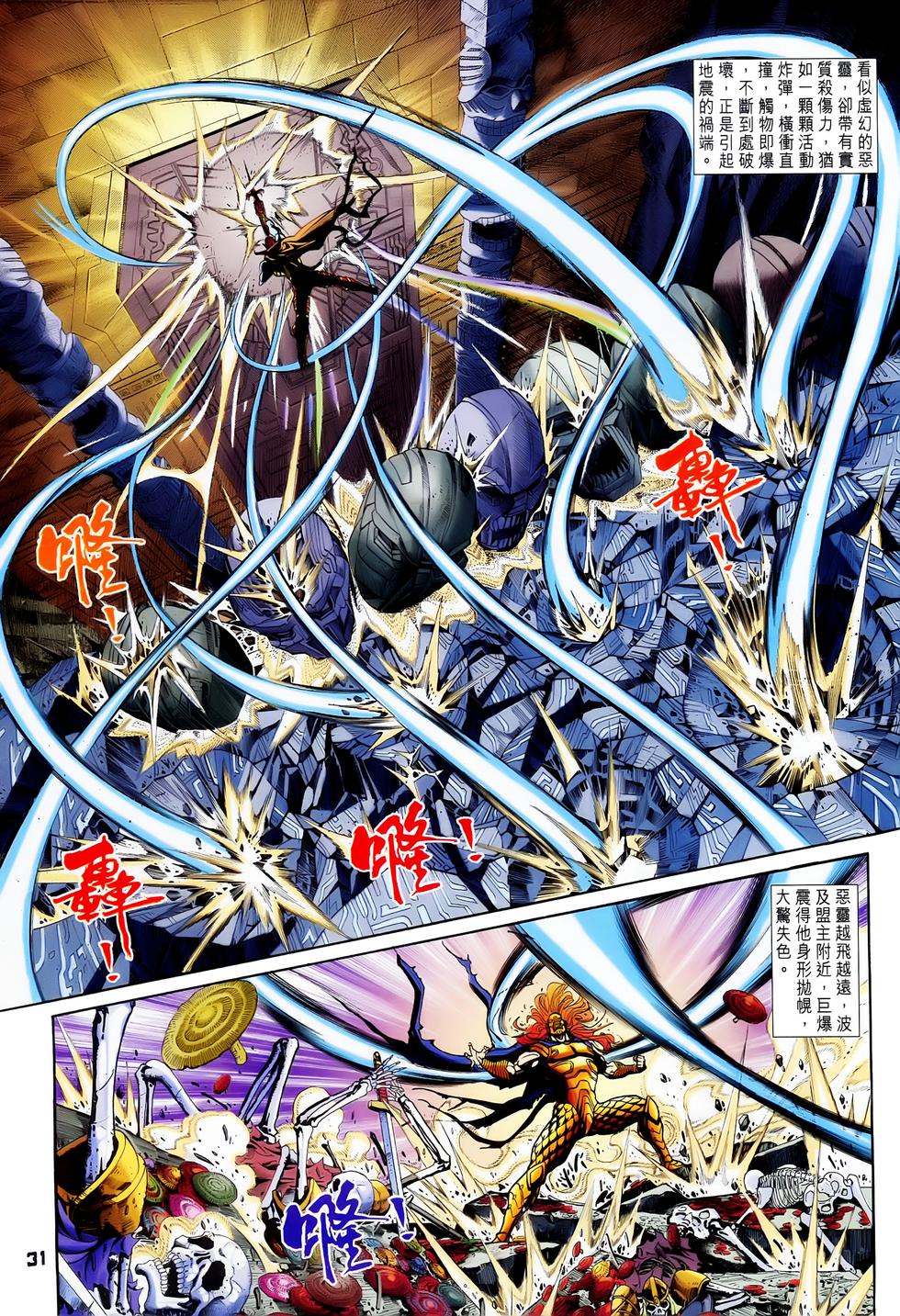 第28页