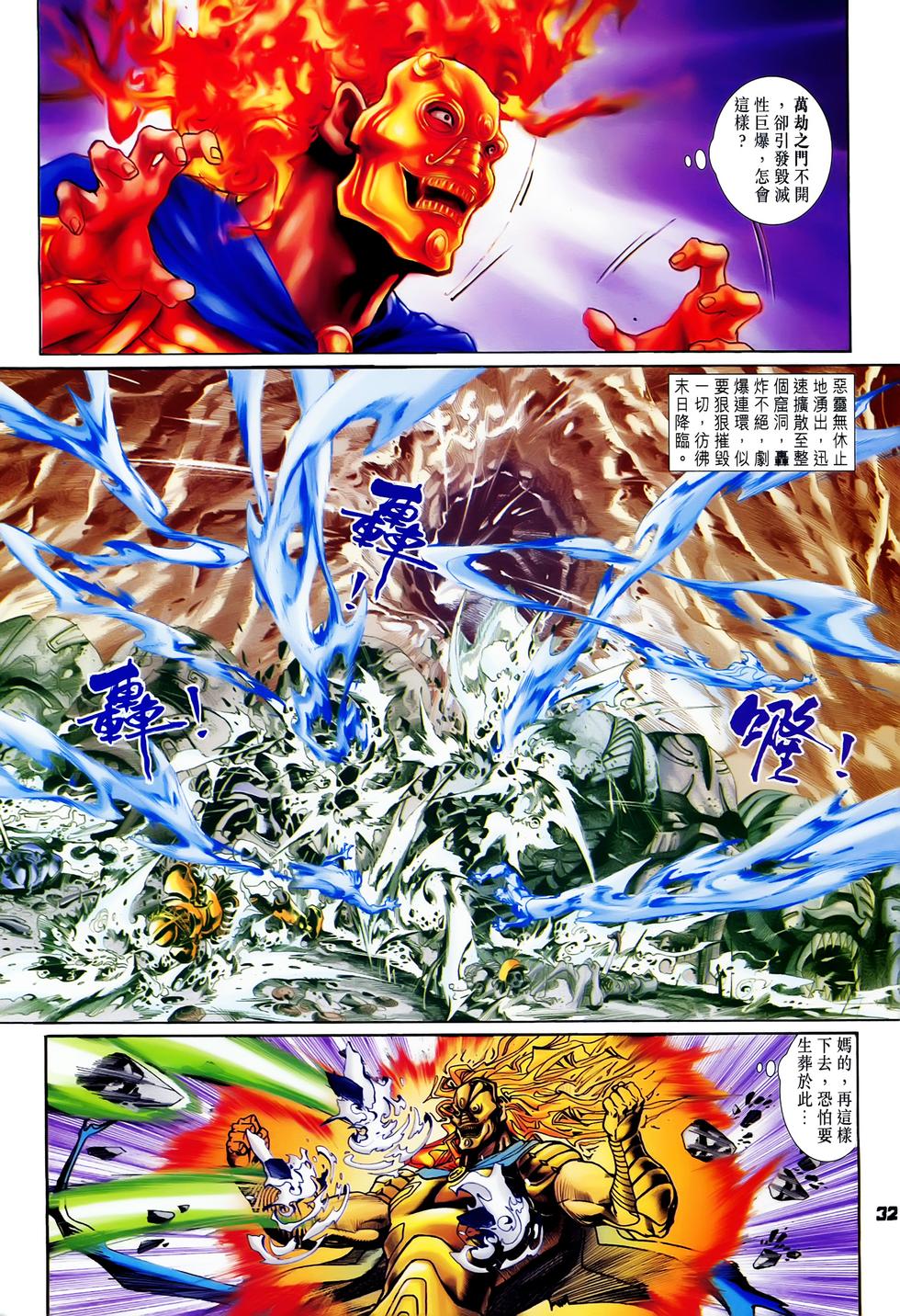 第29页