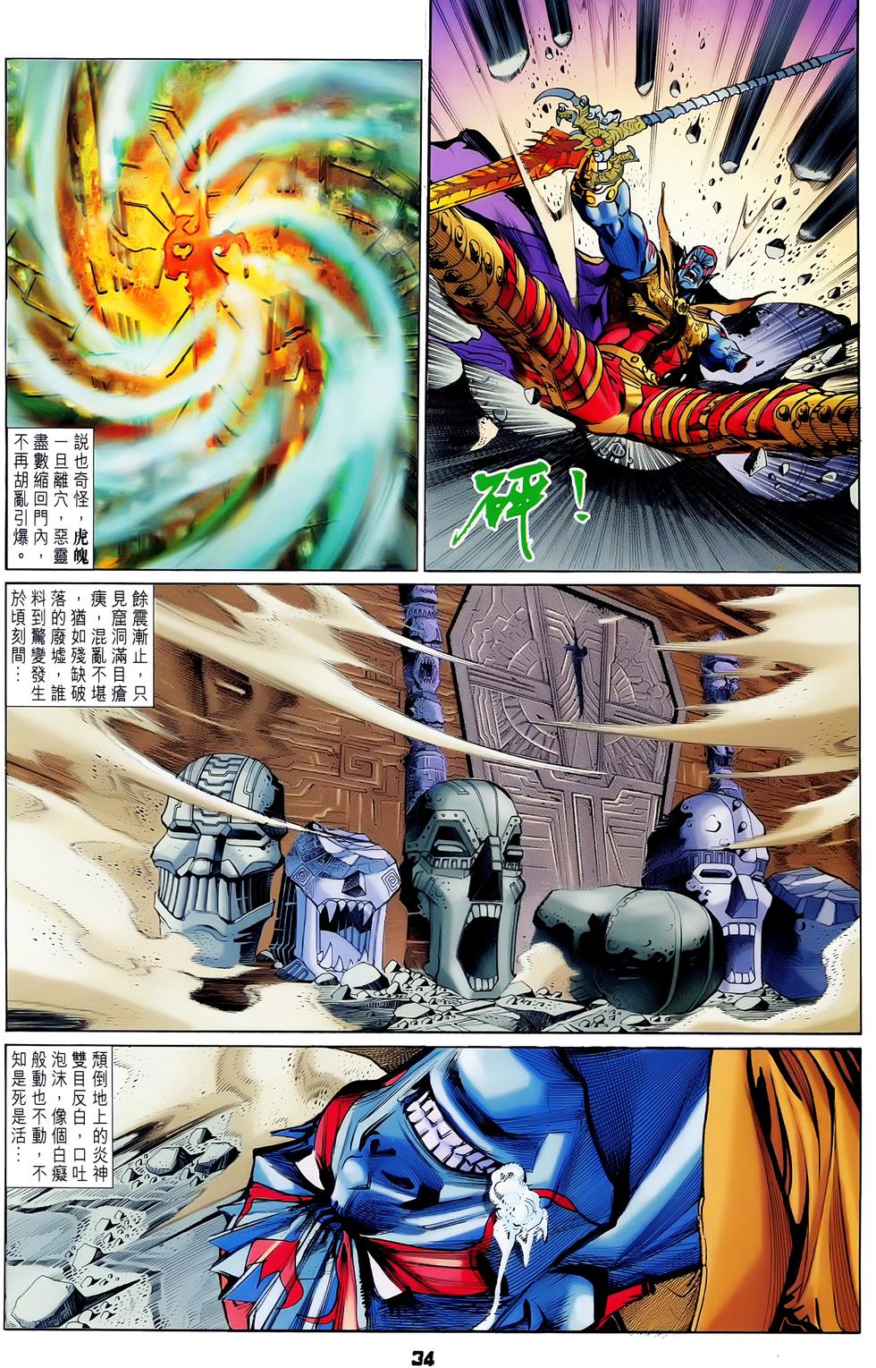 第31页