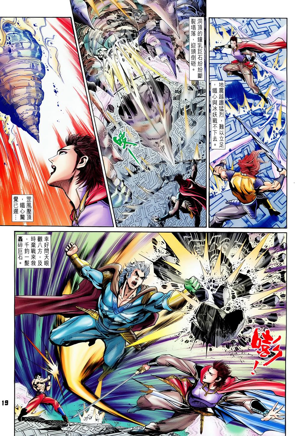 第16页