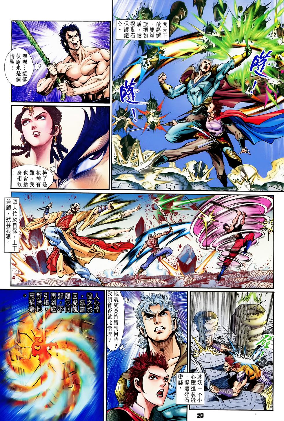 第17页