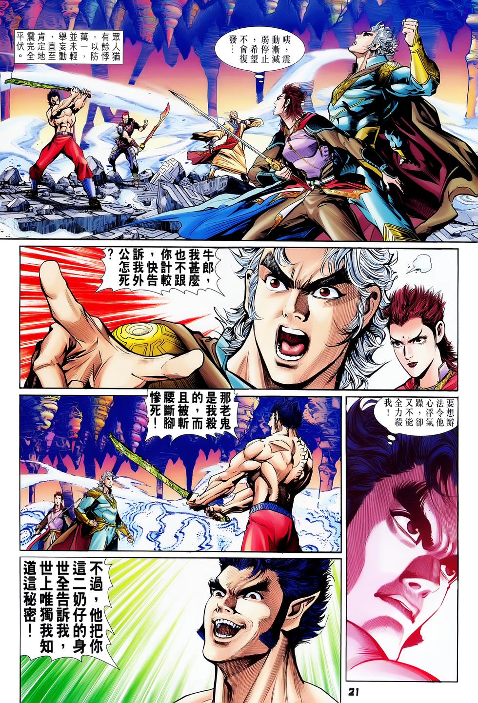 第18页