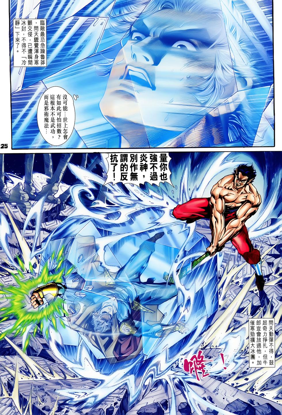 第22页