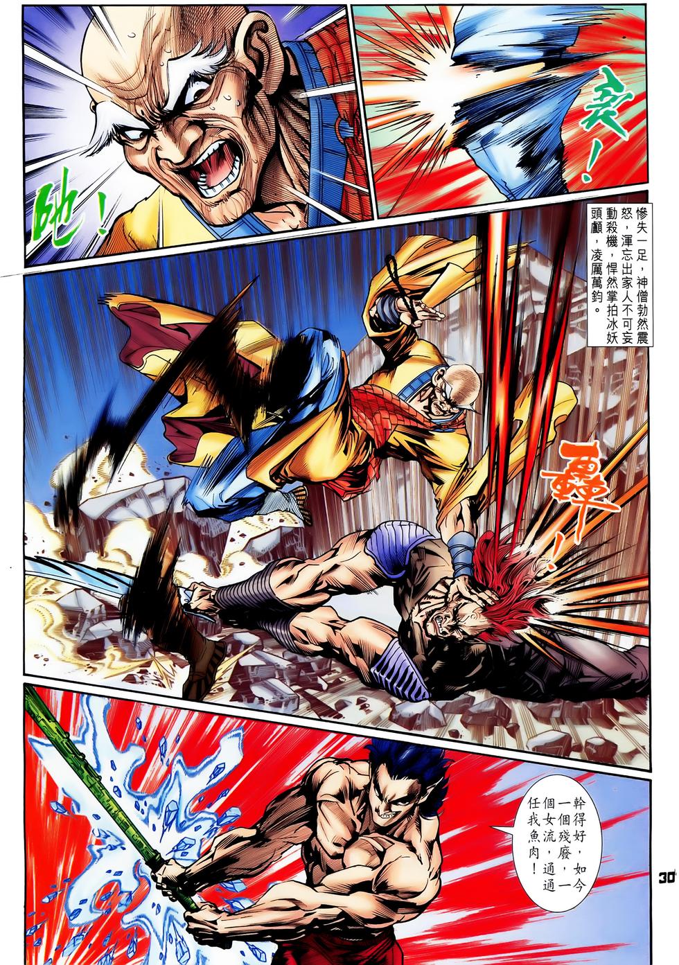 第27页