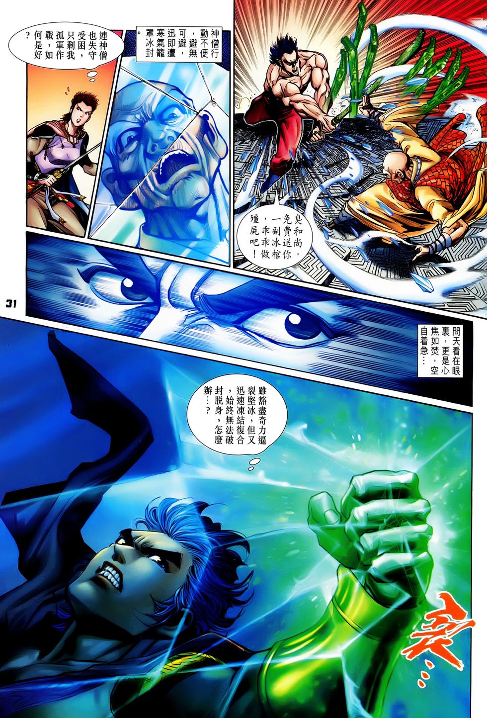 第28页