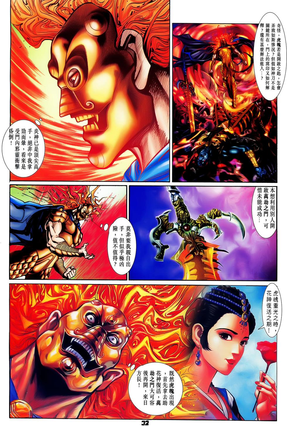 第29页
