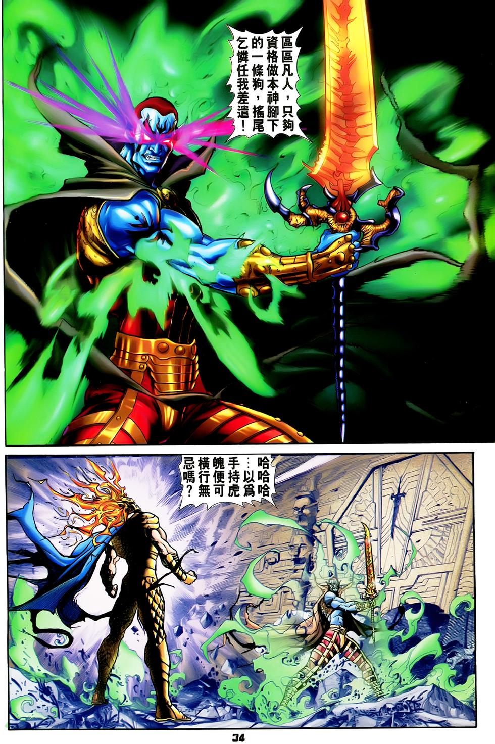 第31页