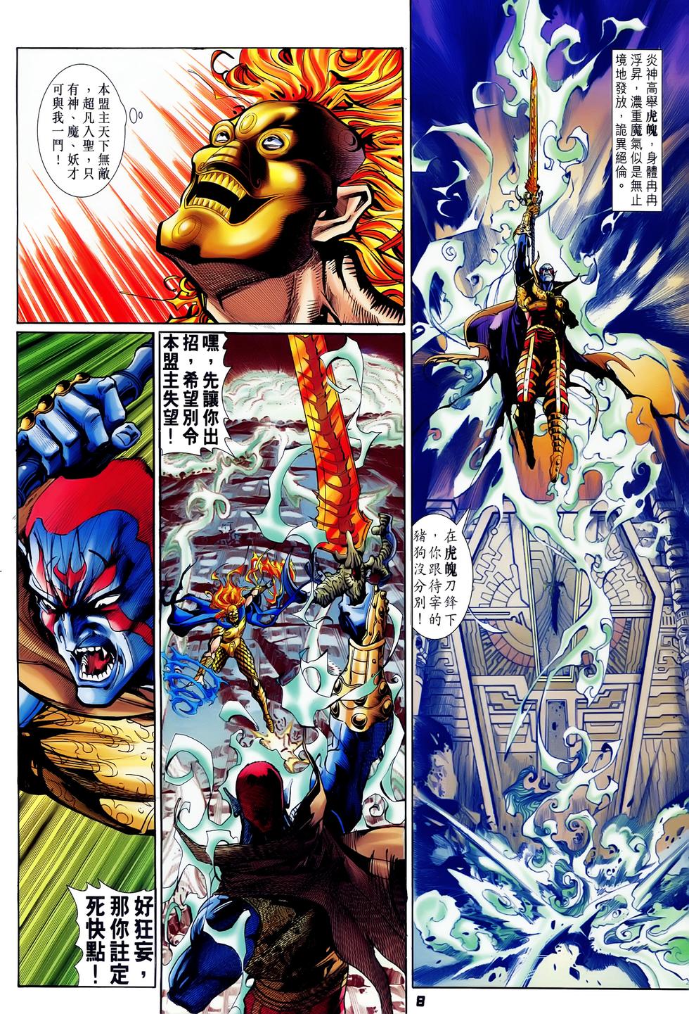 第5页