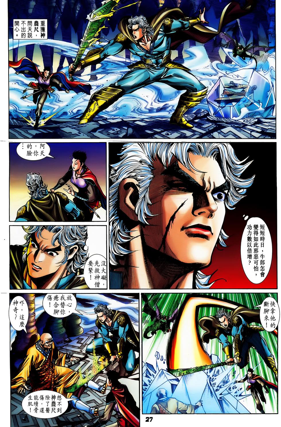 第22页