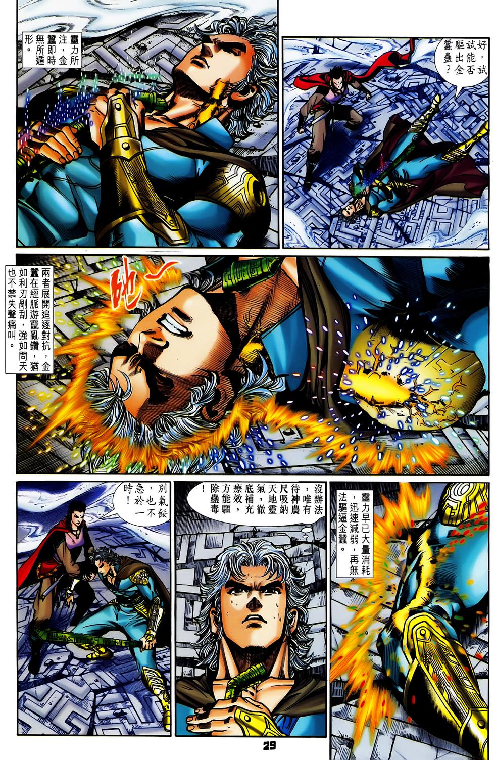 第24页
