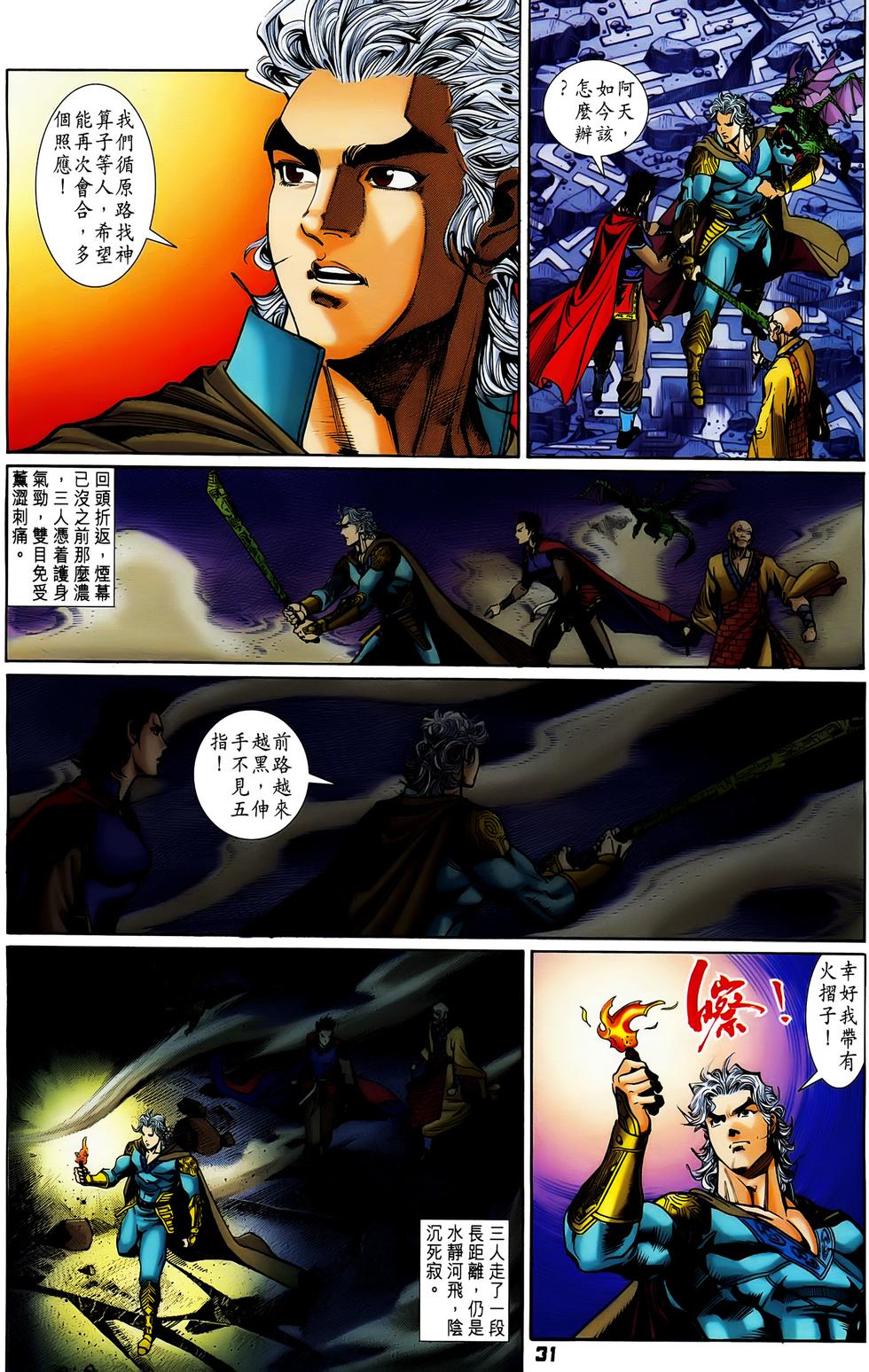 第26页