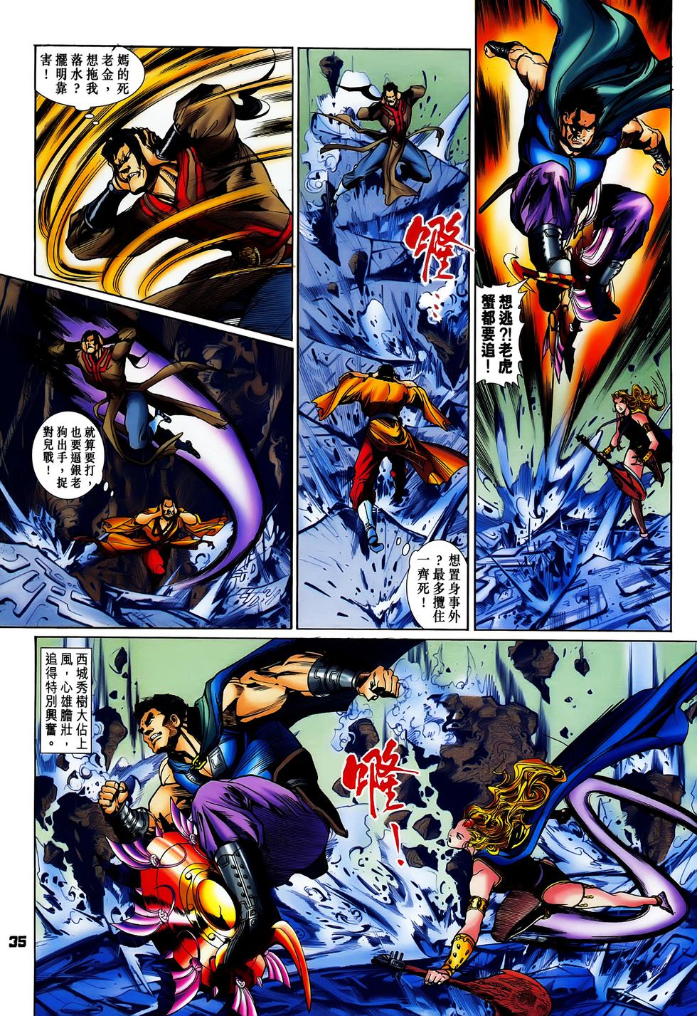 第30页
