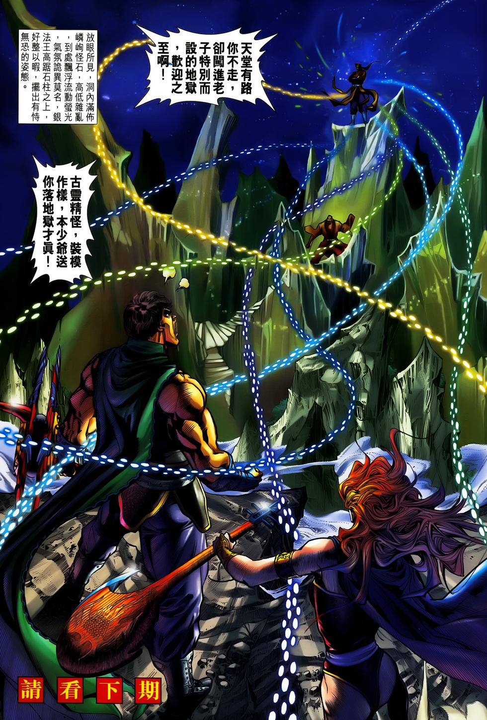 第32页