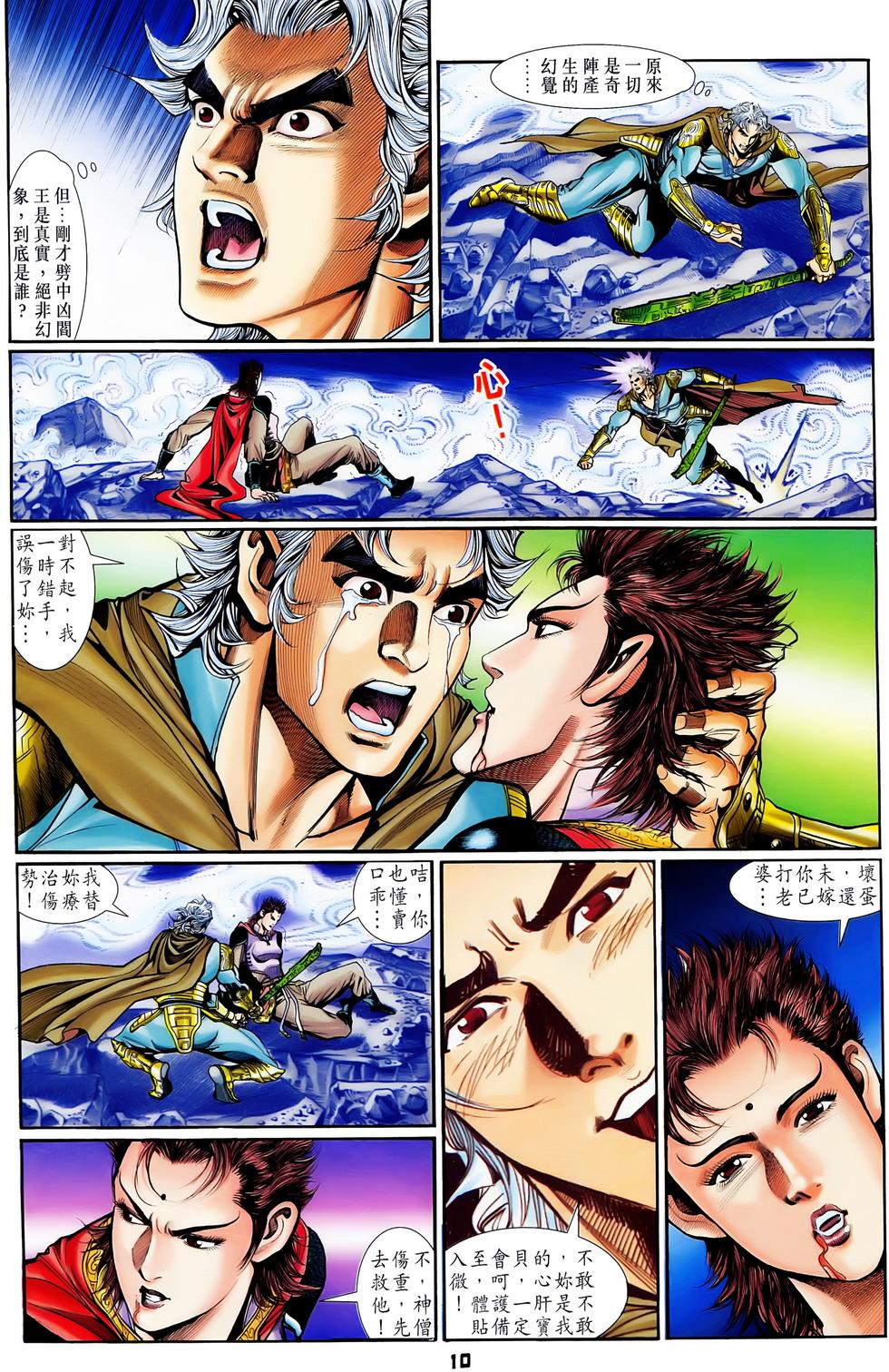 第7页