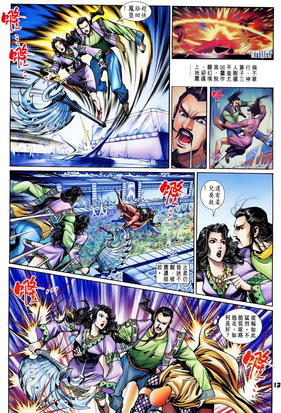 第9页