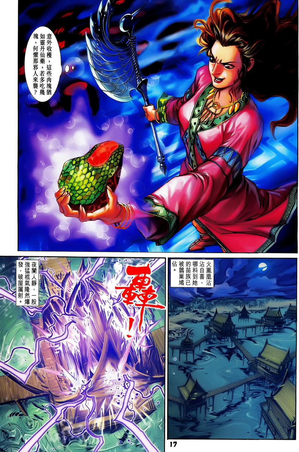第14页