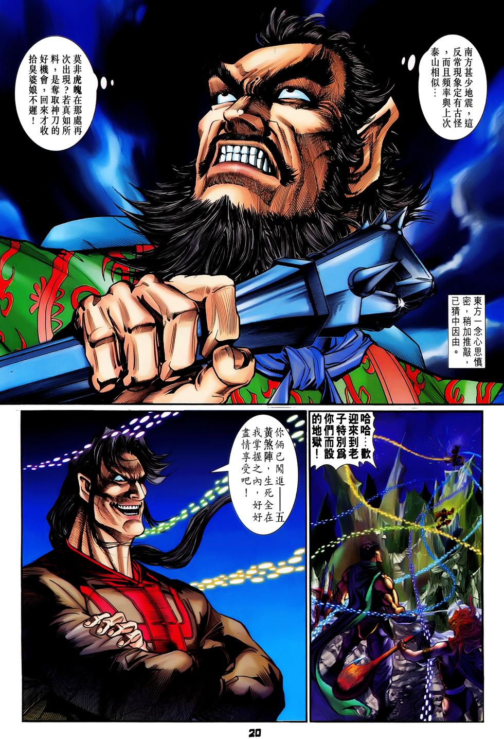 第17页
