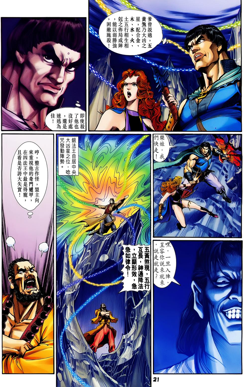 第18页